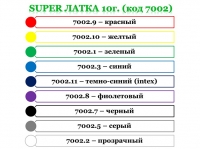 Супер латка